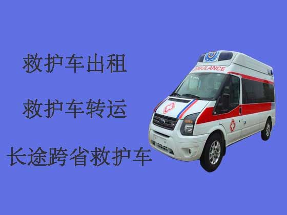 珠海救护车出租-120救护车转运病人